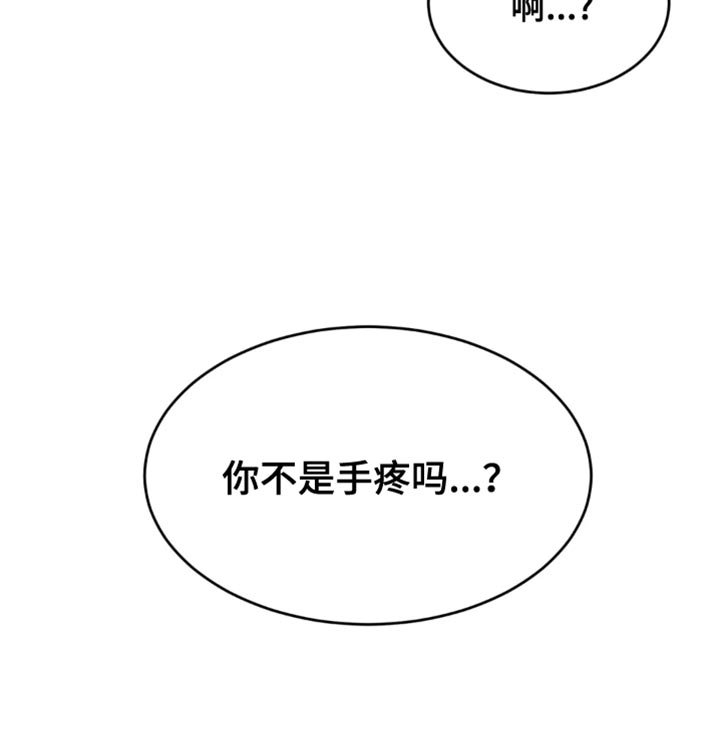 第36章：失败者
