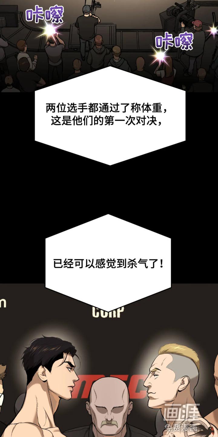 第36章：失败者