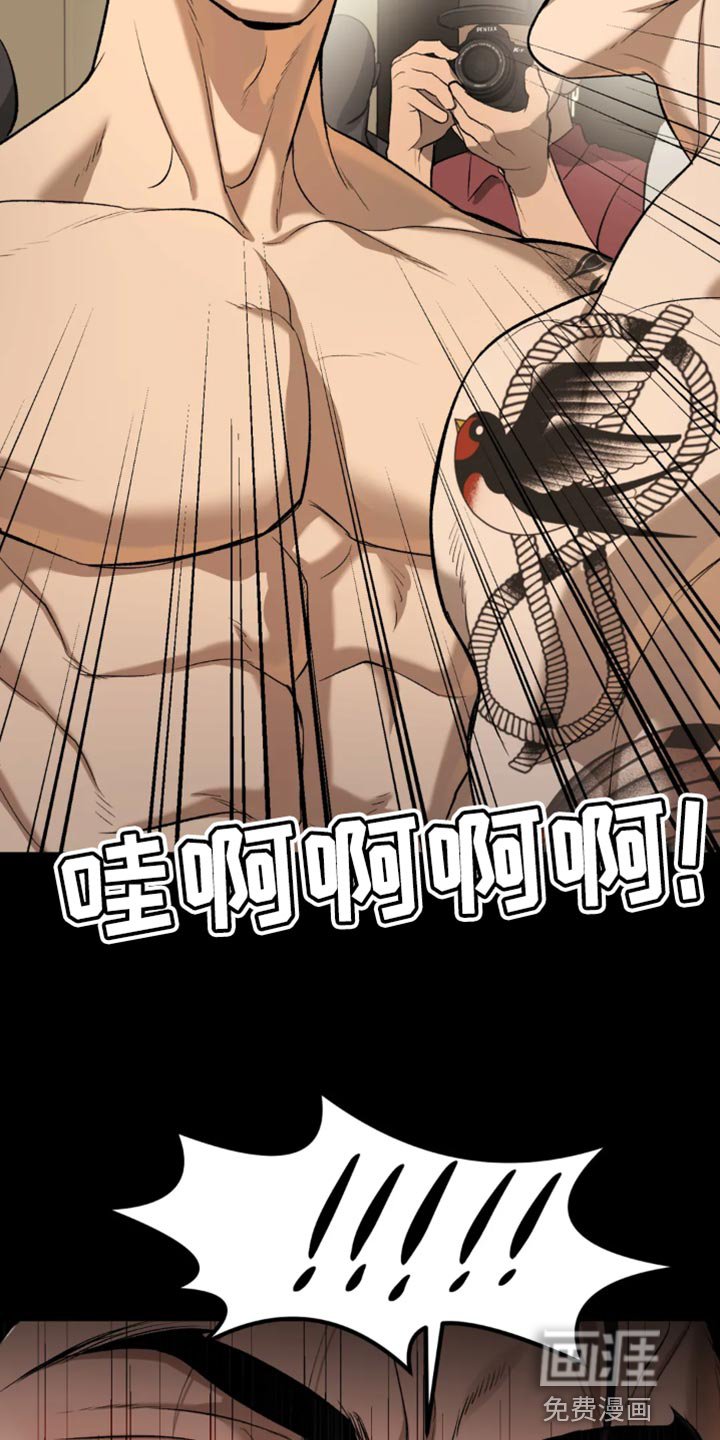 第36章：失败者