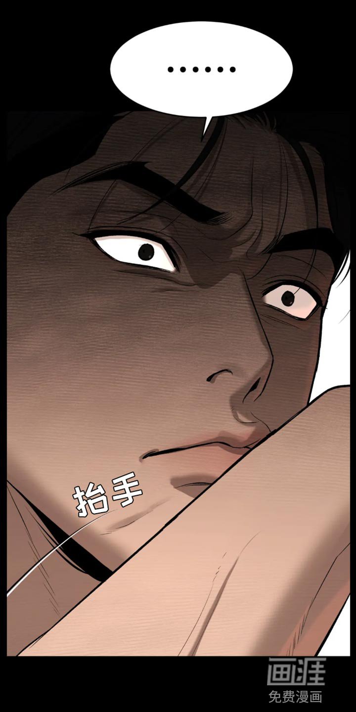 第37章：肩膀动不了