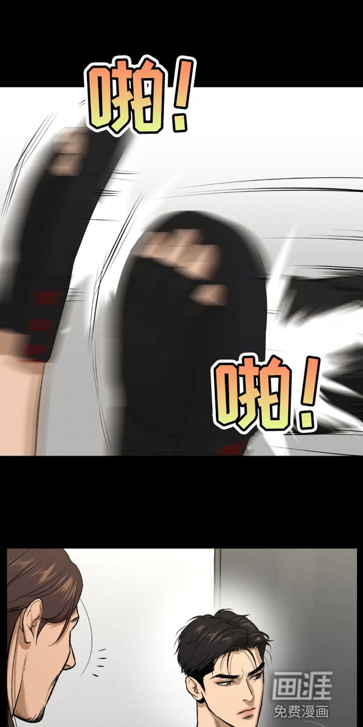 第37章：肩膀动不了