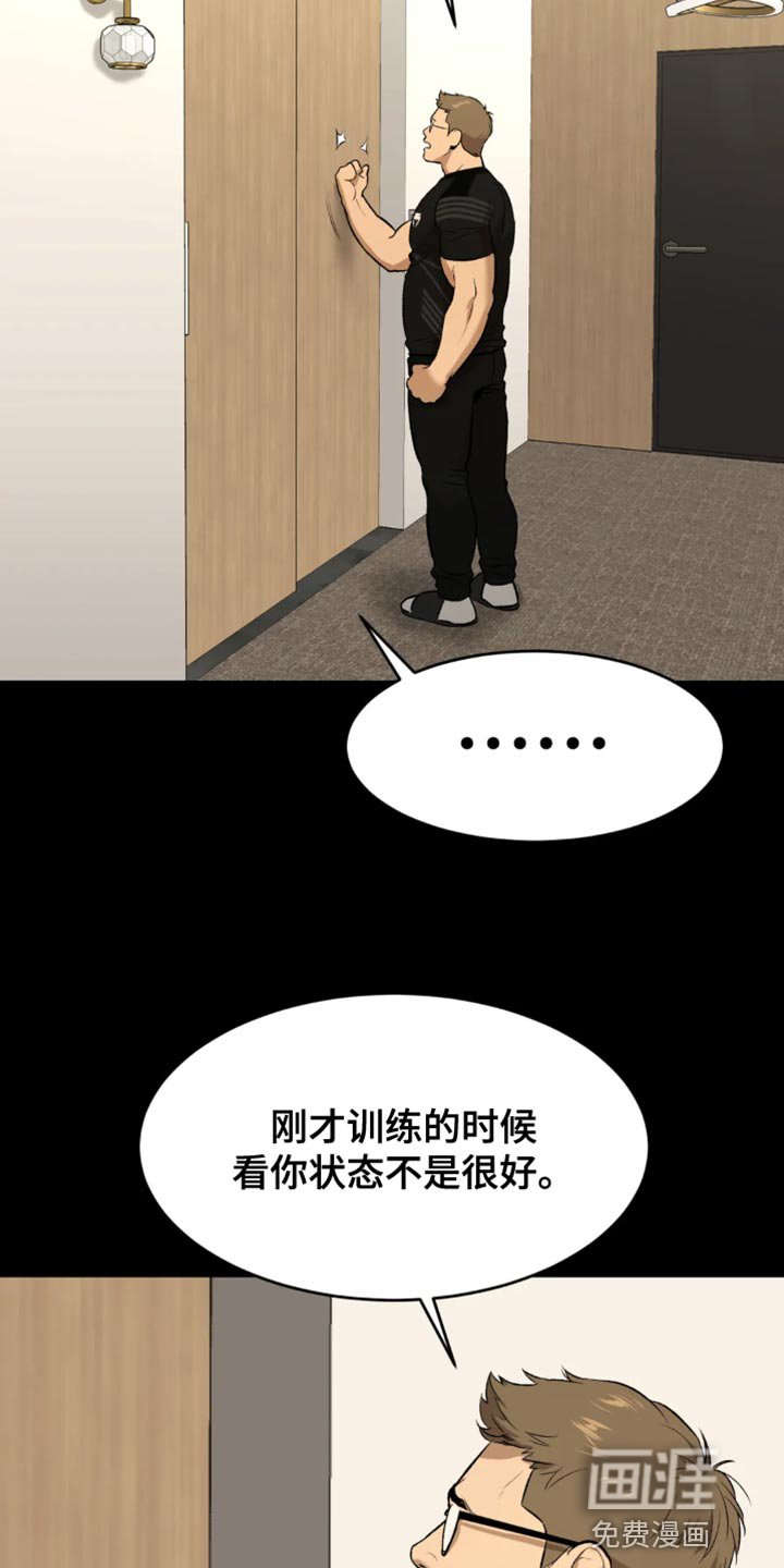第37章：肩膀动不了