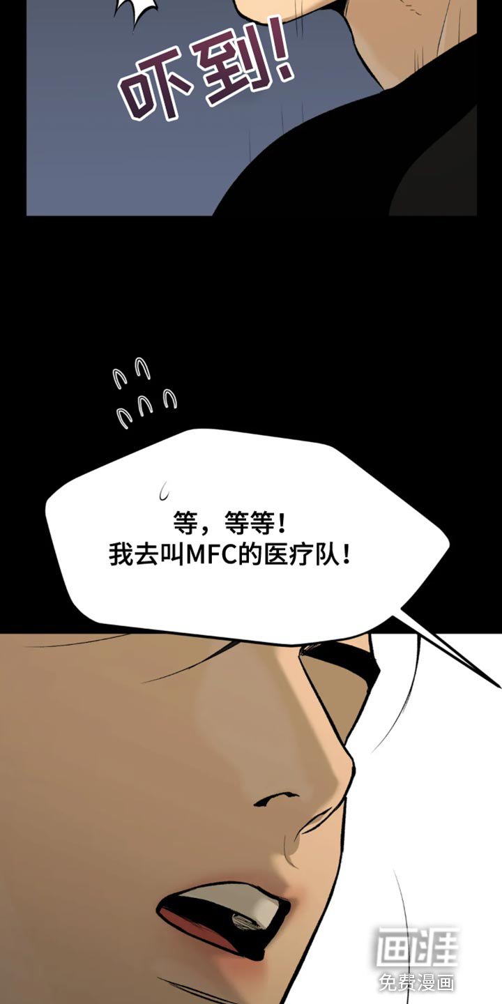 第37章：肩膀动不了