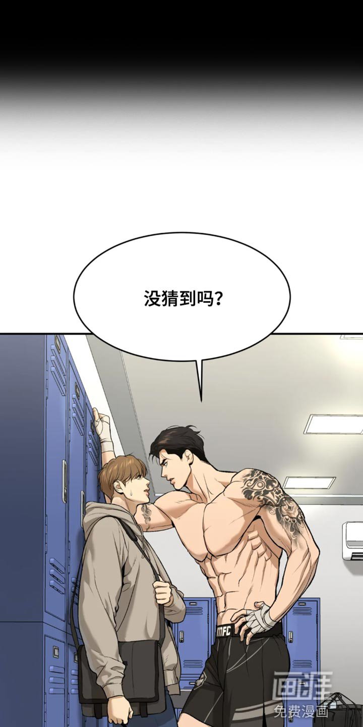 第38章：你得负责我的状态