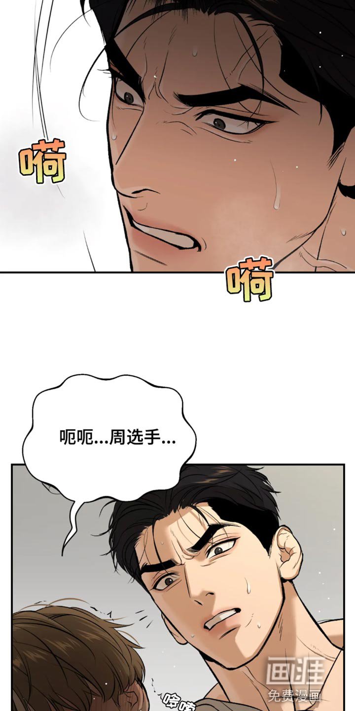 第38章：你得负责我的状态