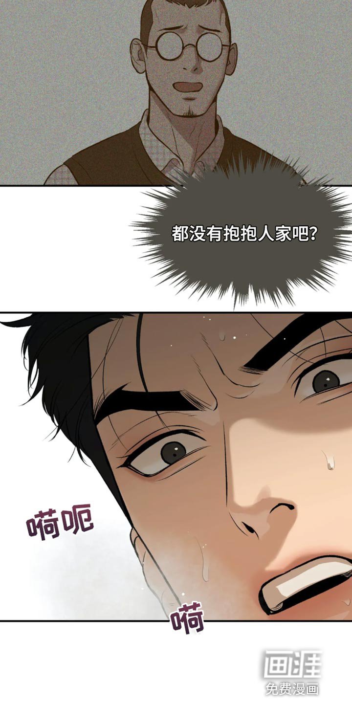第38章：你得负责我的状态