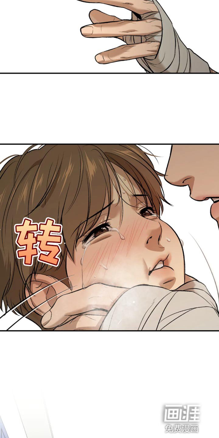 第38章：你得负责我的状态