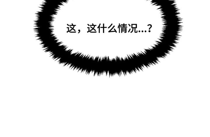 第39章：和平时不一样