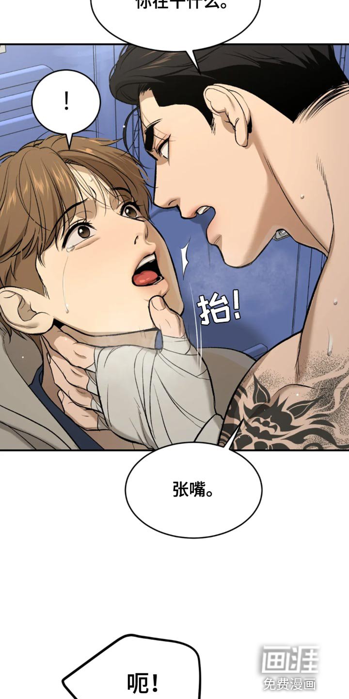 第39章：和平时不一样