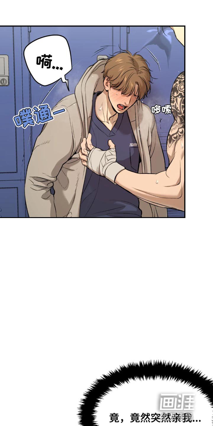 第39章：和平时不一样