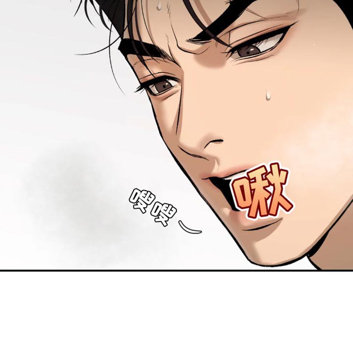 第39章：和平时不一样