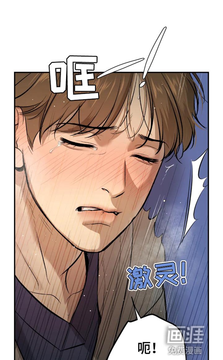 第39章：和平时不一样