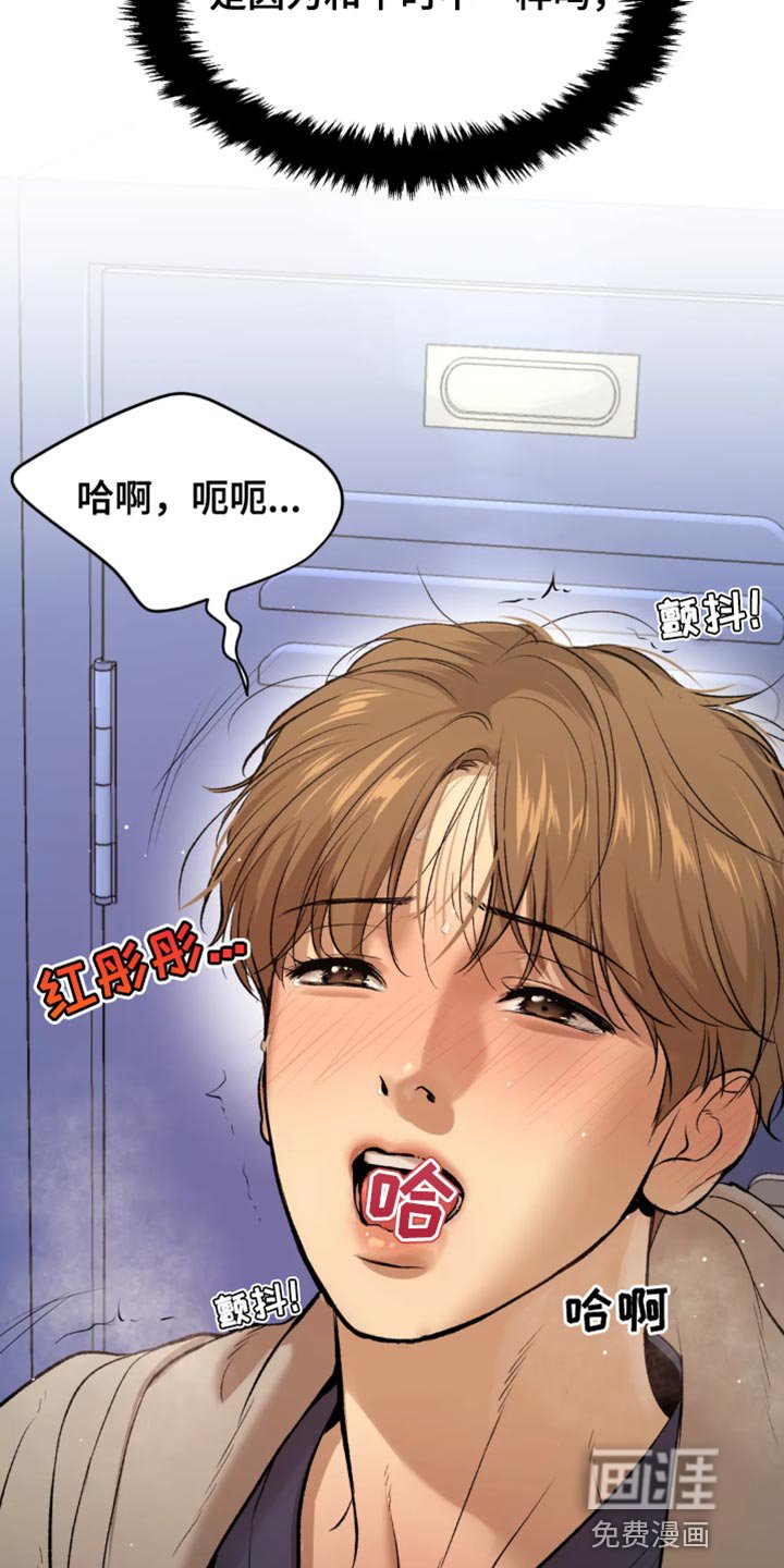 第39章：和平时不一样