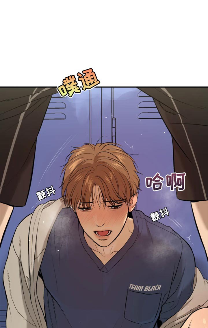 第39章：和平时不一样