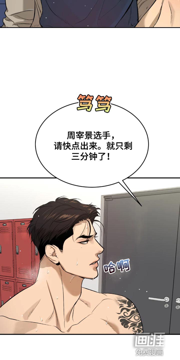 第39章：和平时不一样