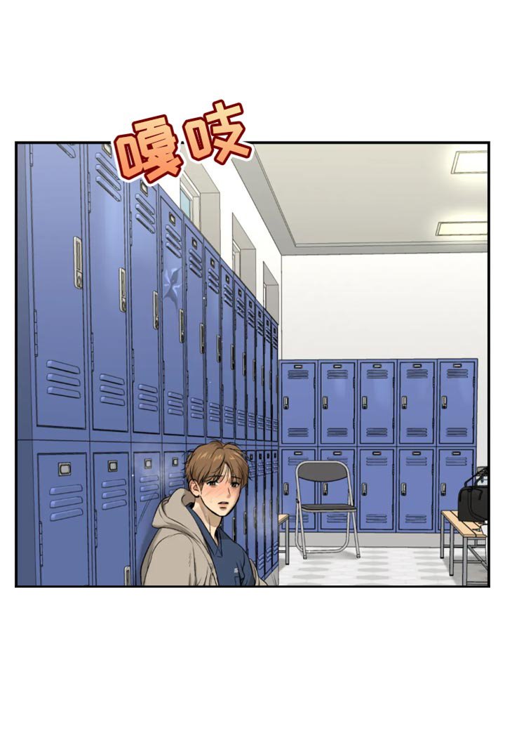第39章：和平时不一样