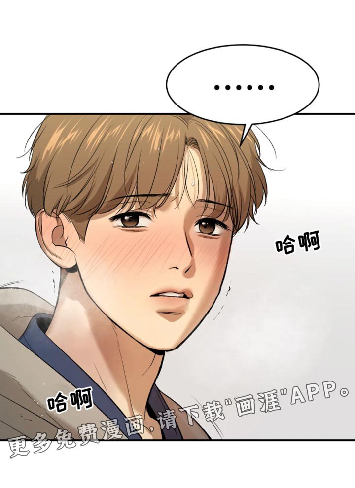 第39章：和平时不一样