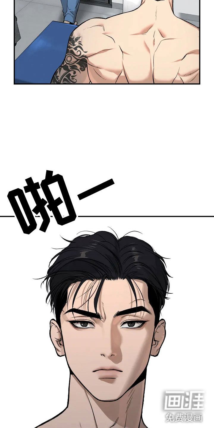 第4章：怂包