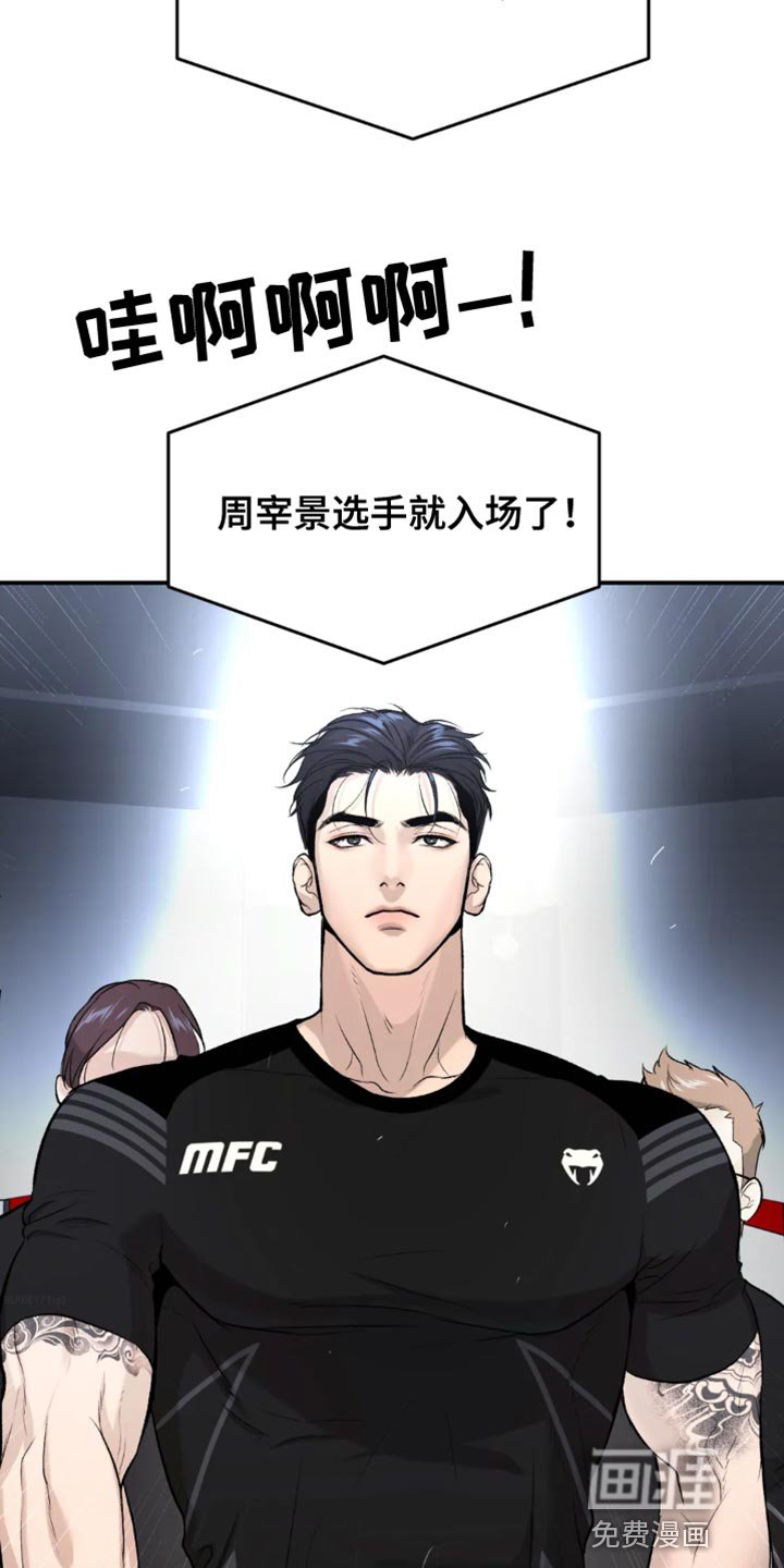 第40章：胜利