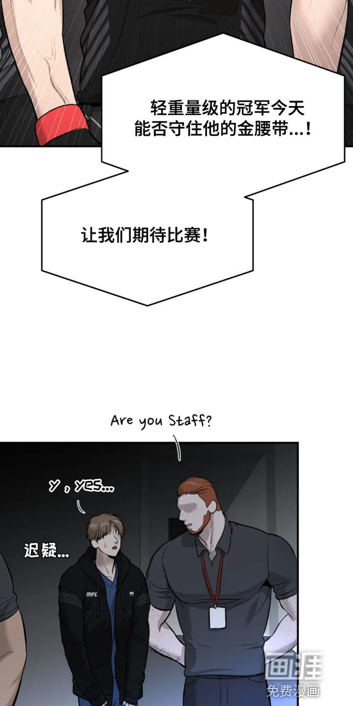 第40章：胜利