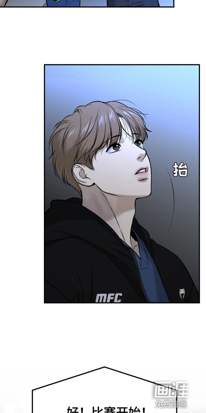 第40章：胜利