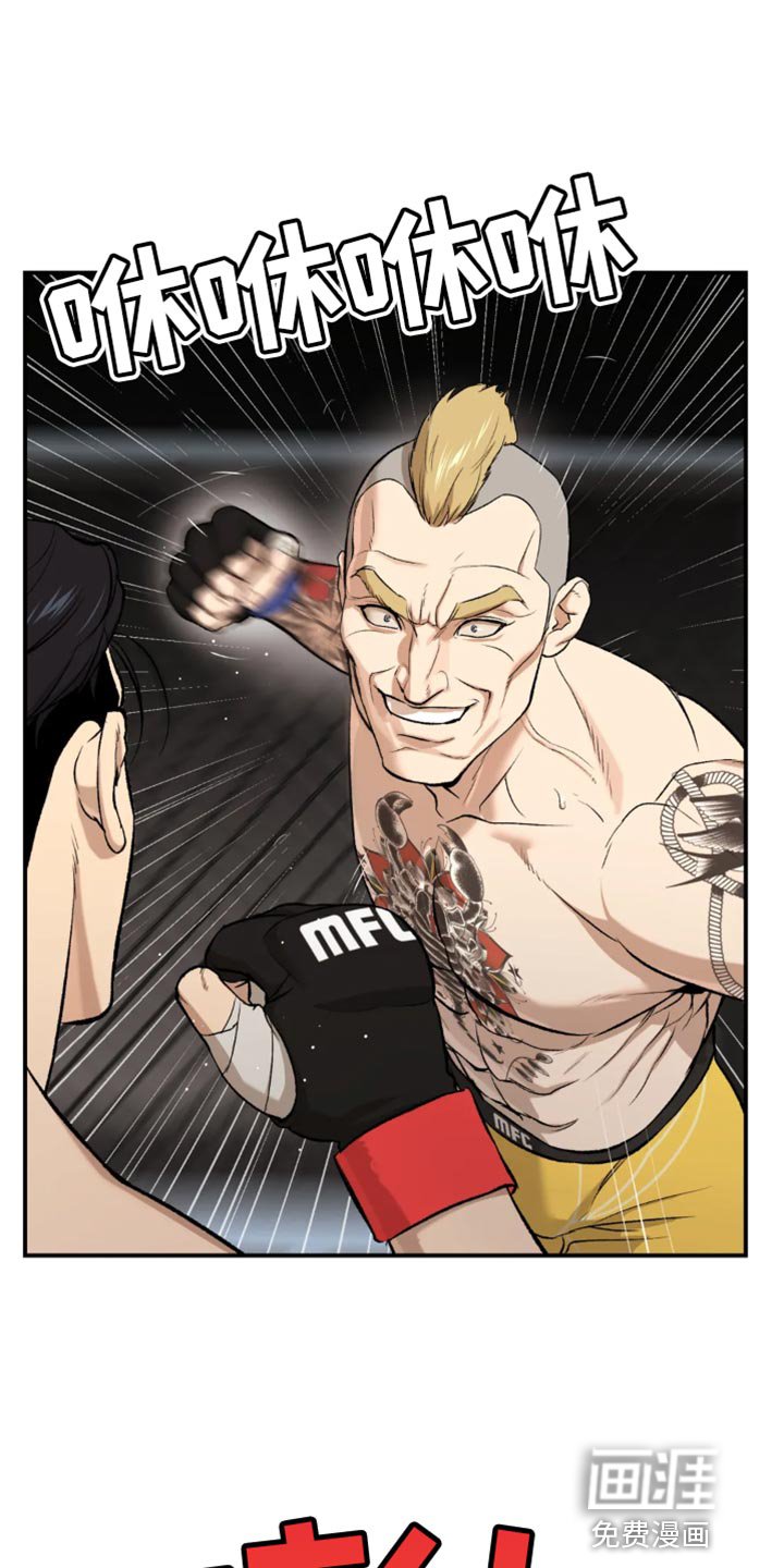 第40章：胜利