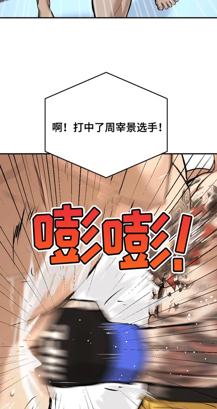 第40章：胜利