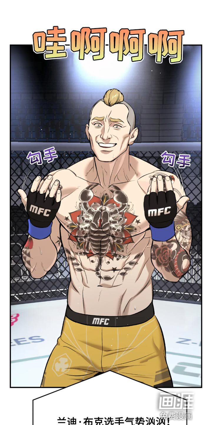 第40章：胜利