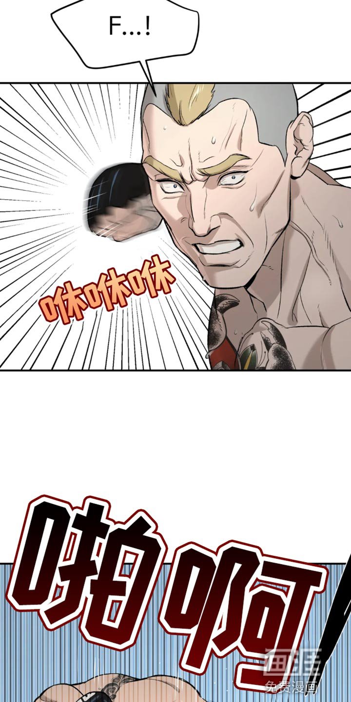 第40章：胜利
