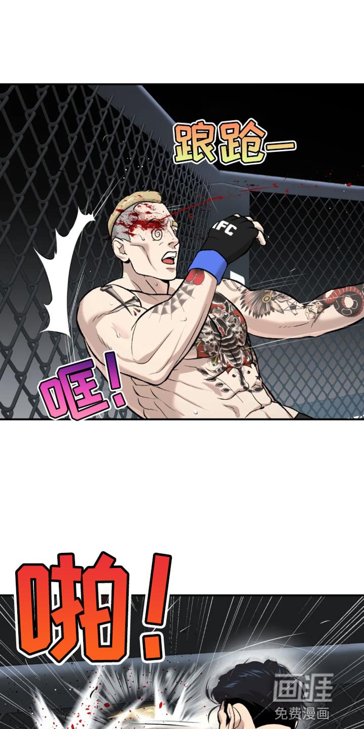 第40章：胜利