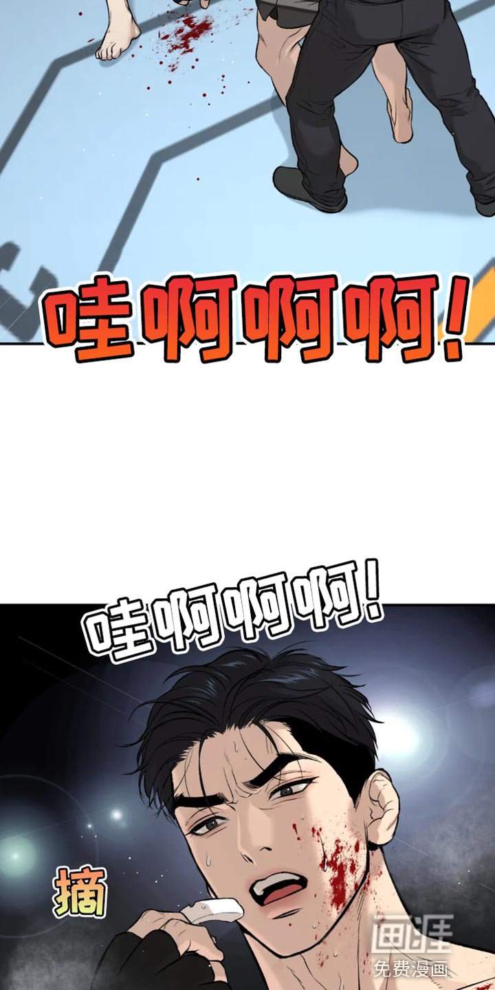 第40章：胜利