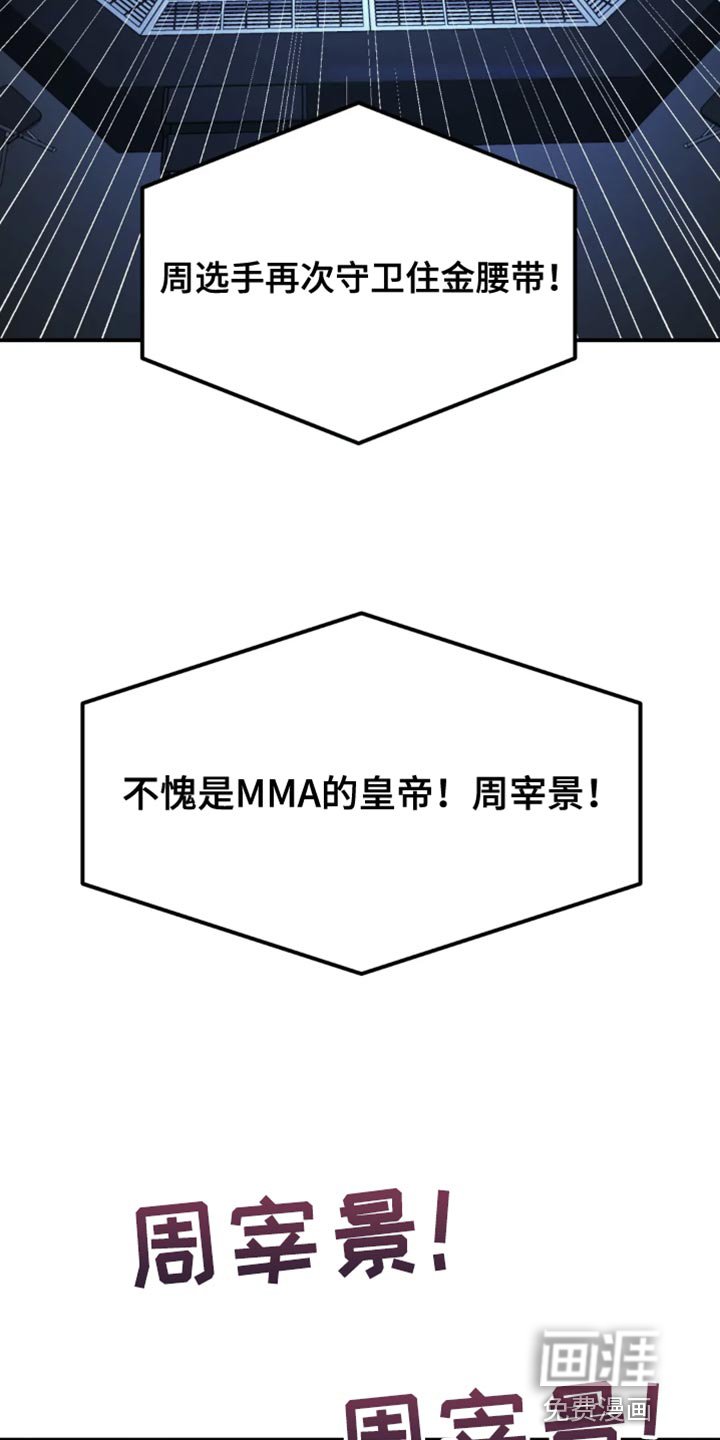 第40章：胜利