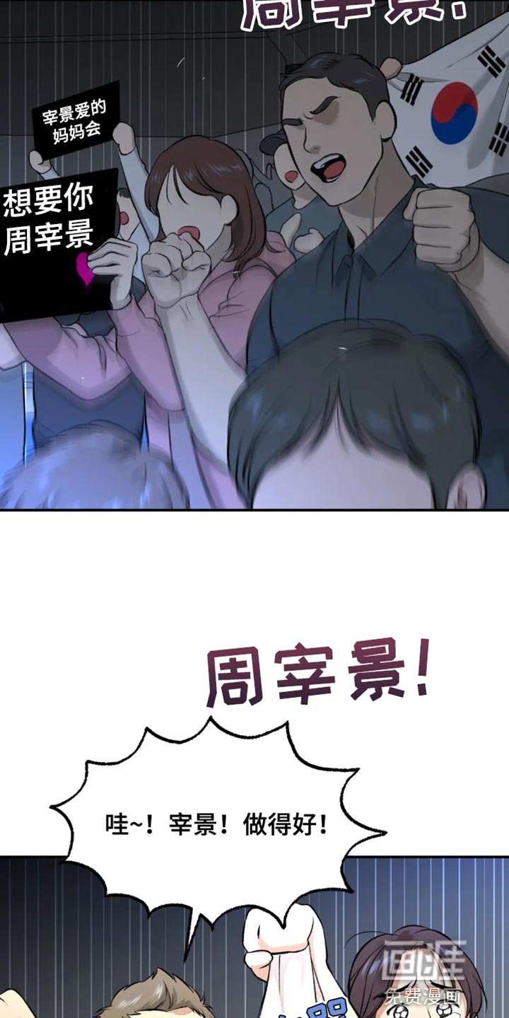 第40章：胜利