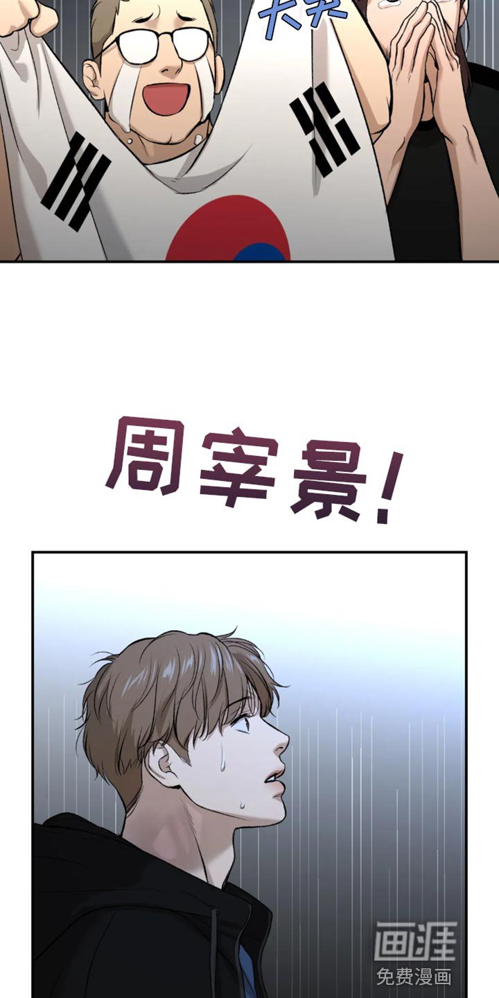 第40章：胜利