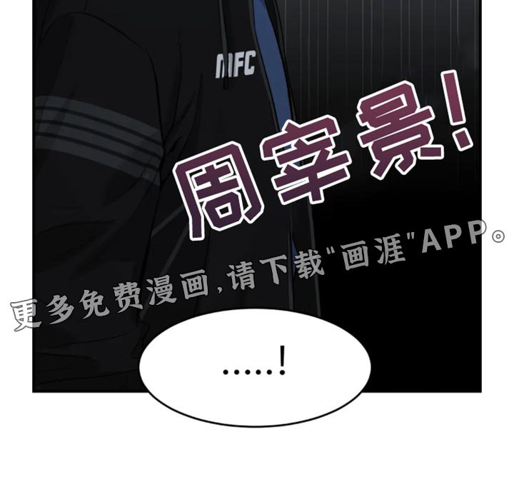 第40章：胜利