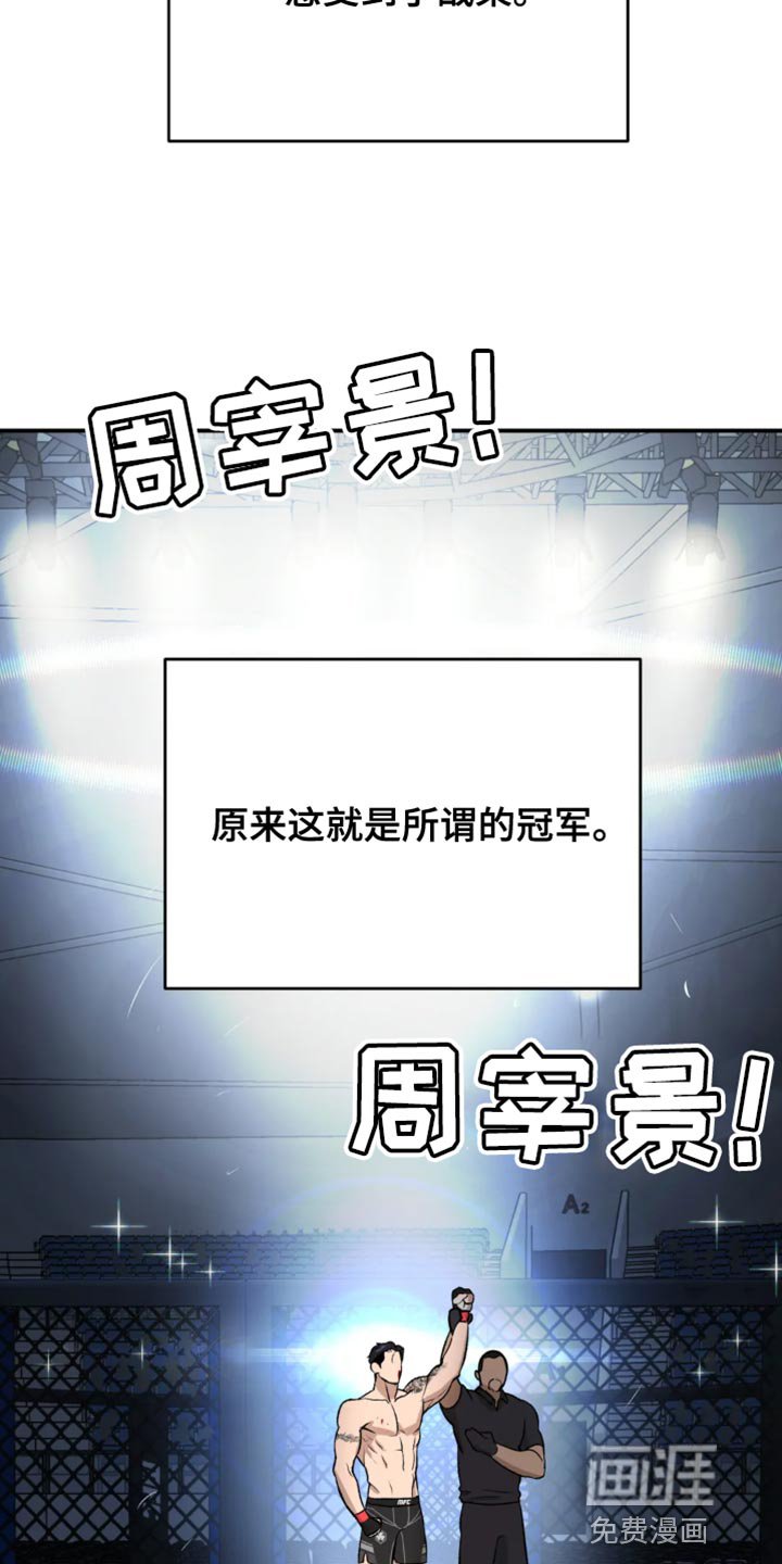 第41章：你真的很厉害