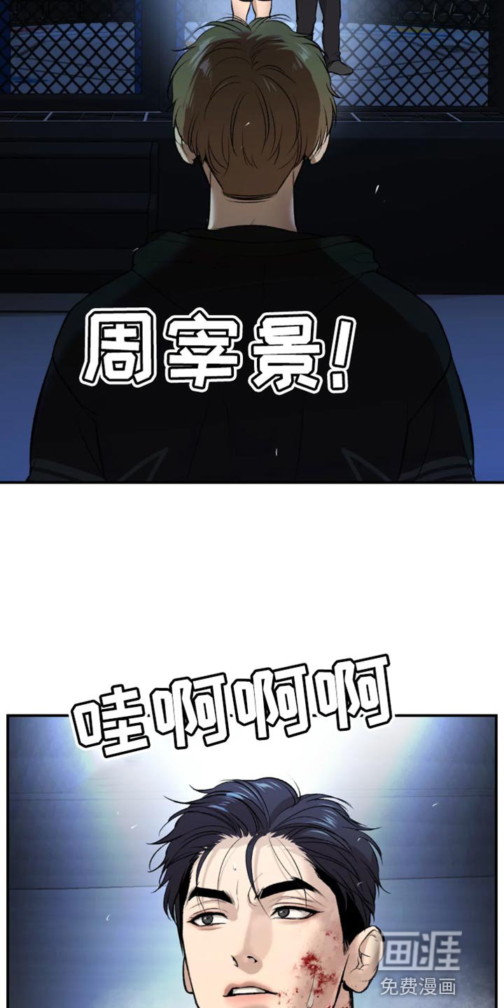 第41章：你真的很厉害