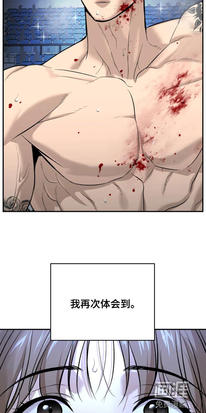 第41章：你真的很厉害
