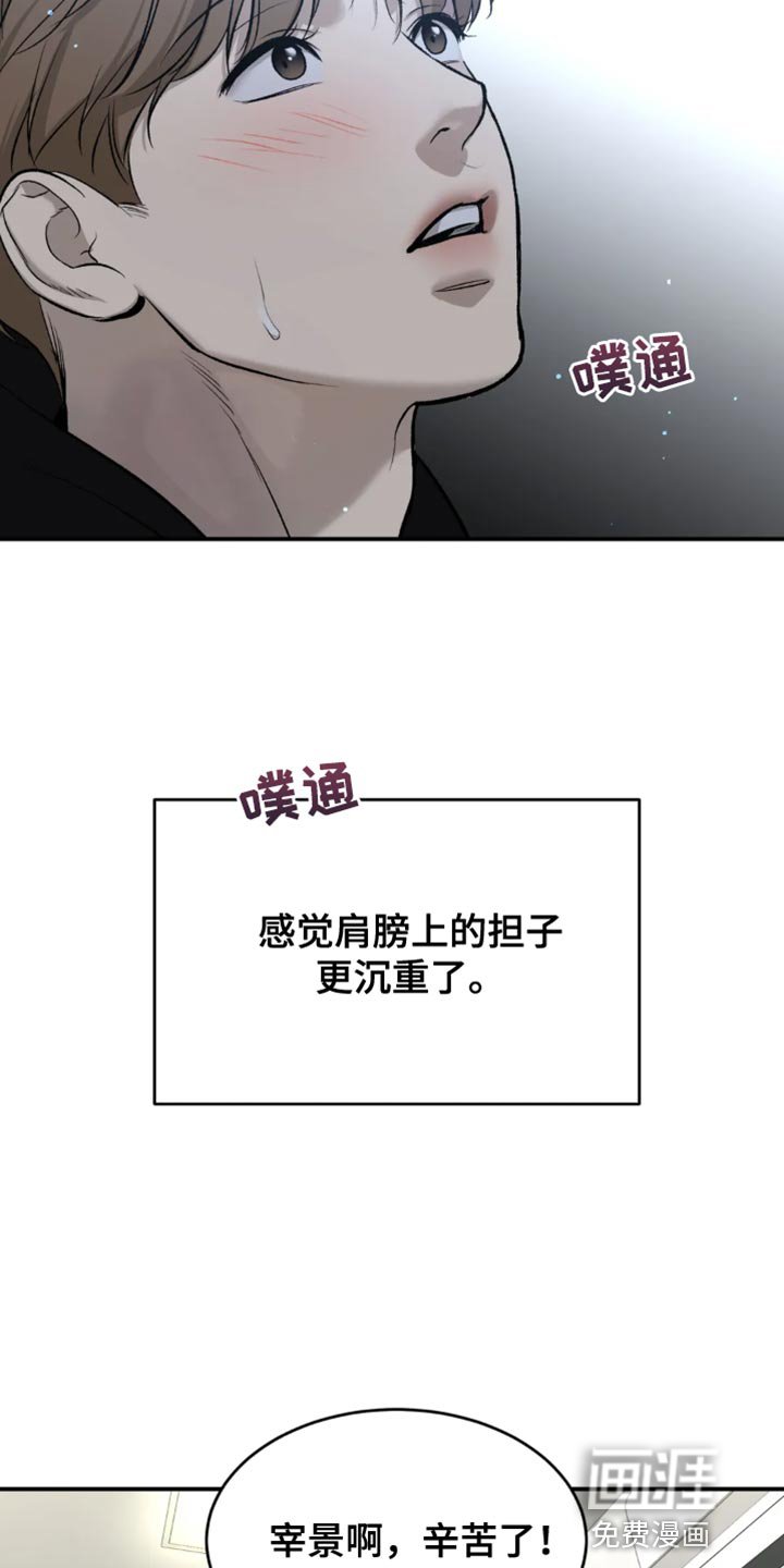 第41章：你真的很厉害