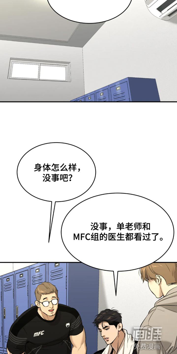 第41章：你真的很厉害