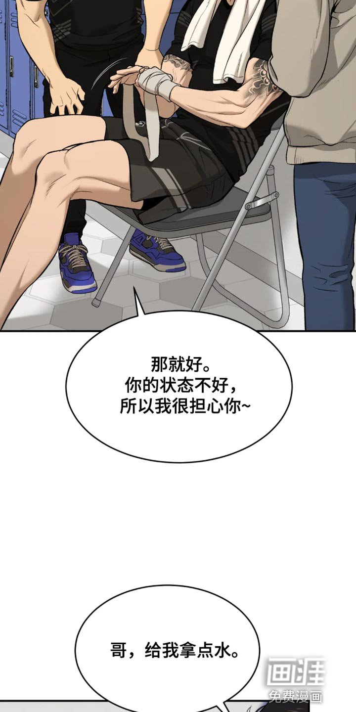 第41章：你真的很厉害