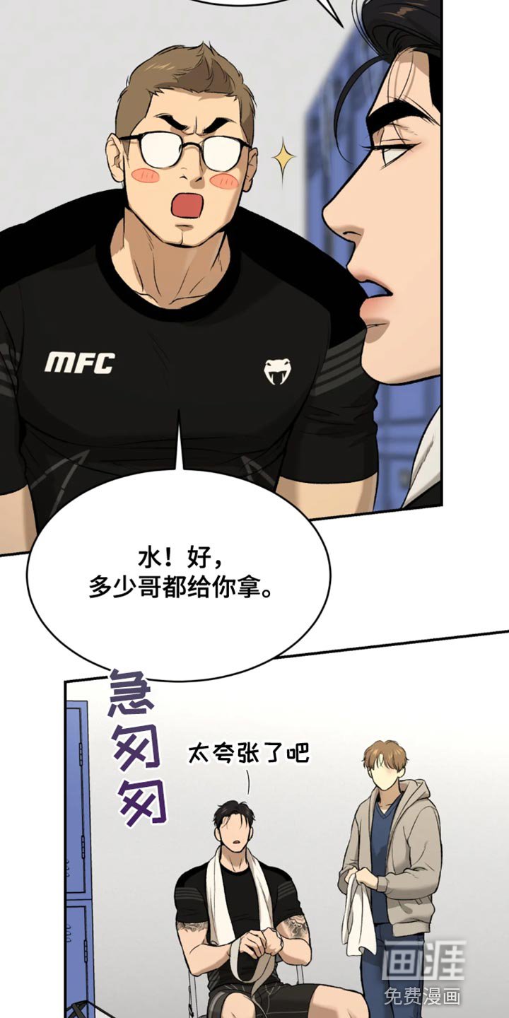 第41章：你真的很厉害