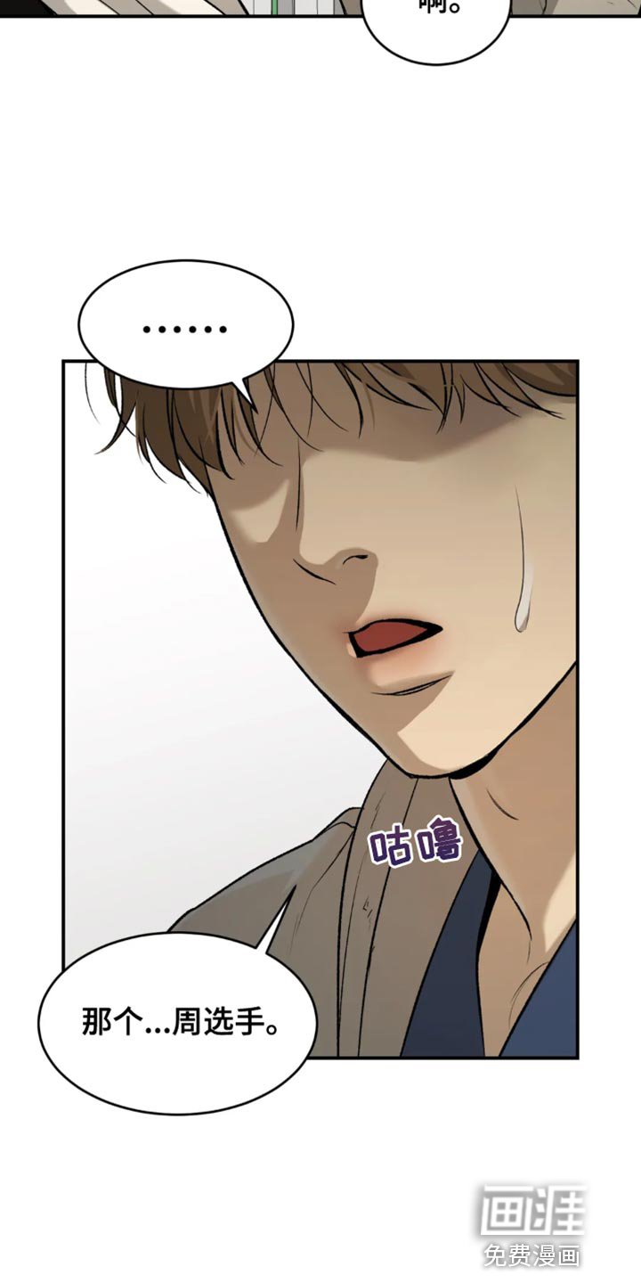 第41章：你真的很厉害