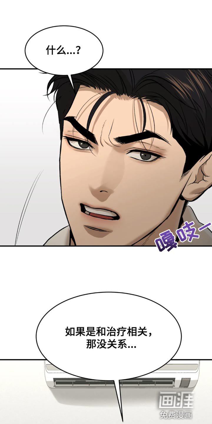 第41章：你真的很厉害