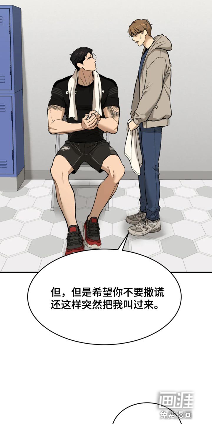 第41章：你真的很厉害