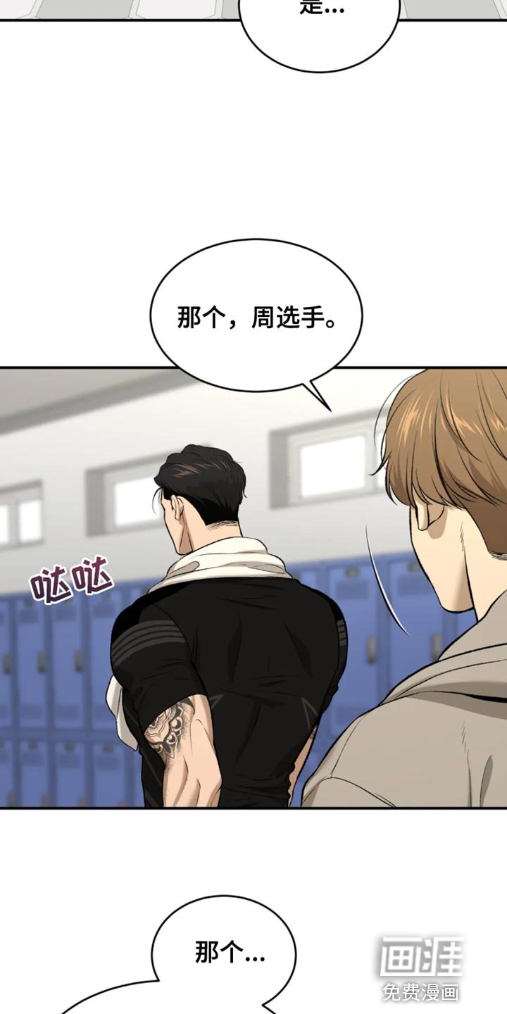 第41章：你真的很厉害
