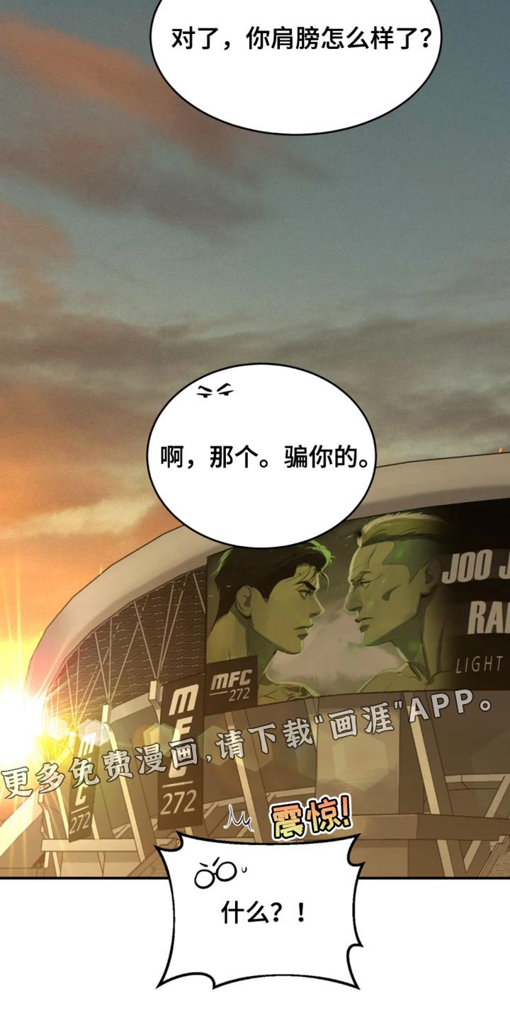 第41章：你真的很厉害