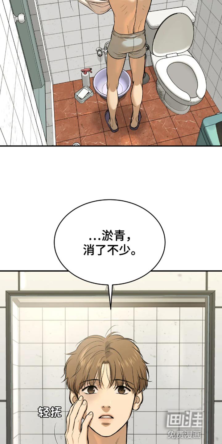 第42章：找房子