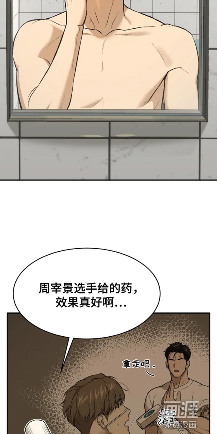 第42章：找房子