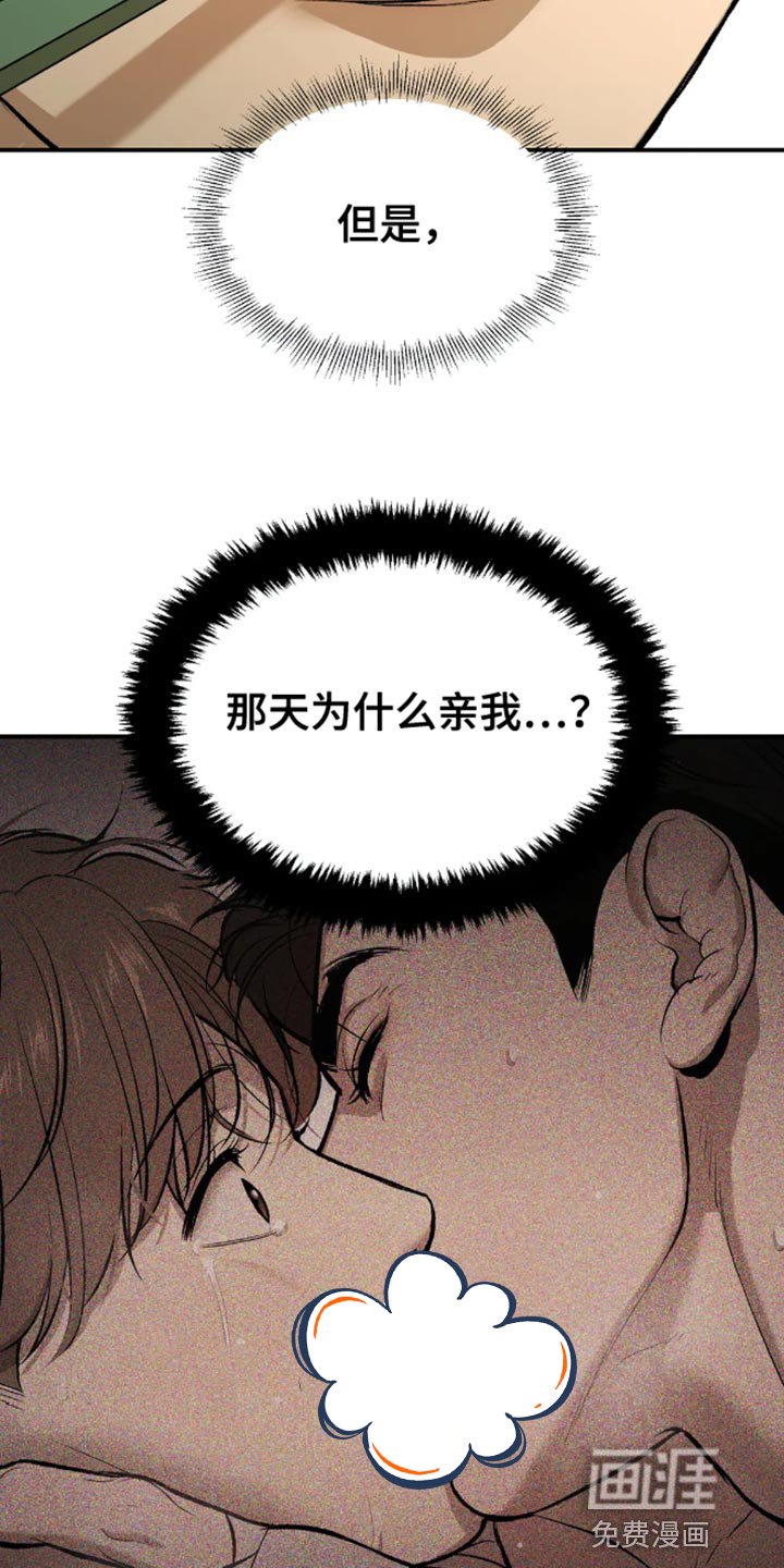 第42章：找房子